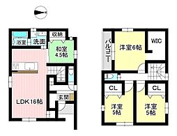 新築戸建
