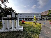 江別市立野幌若葉小学校 476m