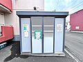 敷地内にゴミス...