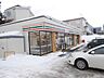 周辺：セブンイレブン札幌富丘3条3丁目店 400m