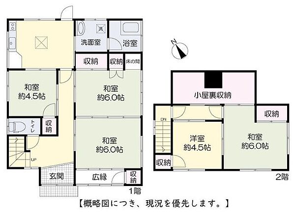 間取りを拡大表示