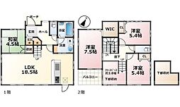 山本新町5丁目 中古戸建
