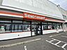 周辺：セイコーマート北広島高台店 960m