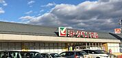 株式会社ヨークベニマル　二本松インター店 2569m