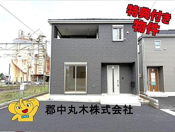 外観を拡大表示