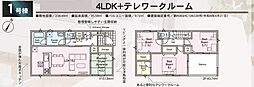 福島県須賀川市影沼町