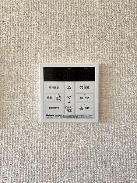 設備を拡大表示