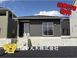 JR水郡線 磐城守山駅 徒歩20分