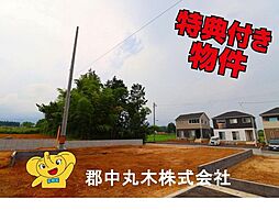 JR東北本線 本宮駅 4.7km