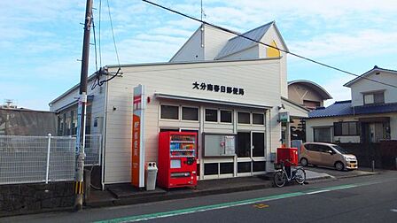 南春日郵便局 250m