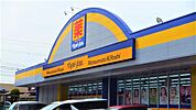 マツモトキヨシ花高松店 250m