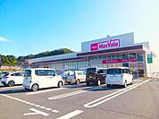 マックスバリュ桜坂店 480m