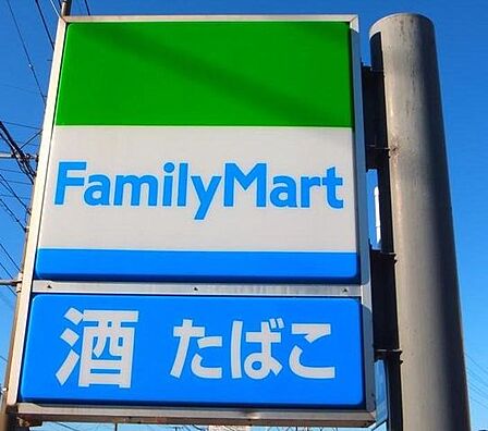 ファミリーマート 大分皆春店 411m
