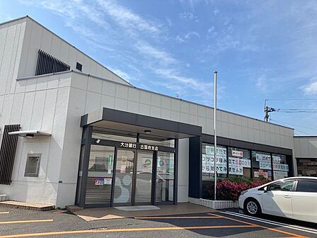 大分銀行古国府支店 500m