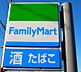 周辺：ファミリーマート　大分原新町店 324m