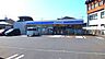 周辺：ローソン　古国府店 1200m