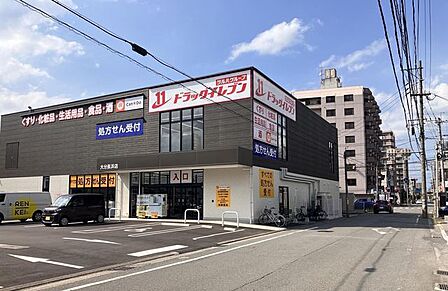 ドラックイレブン大分長浜店 207m