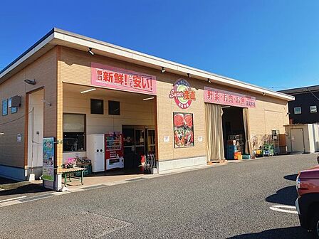 Ｓｕｐｅｒ産直高尾市場 1160m