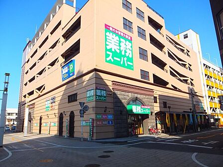 業務スーパー 大分都町店 117m