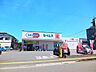 周辺：セイムス花津留店 1438m