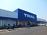 周辺：トライアル皆春店 596m