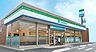 周辺：ファミリーマート　大分原新町店 265m