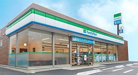 ファミリーマート 大分原新町店 265m
