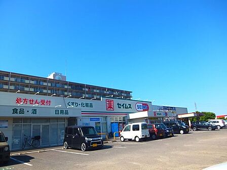 セイムス羽屋店 1057m