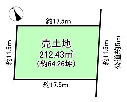 新着豊田市中根町西山 売土地