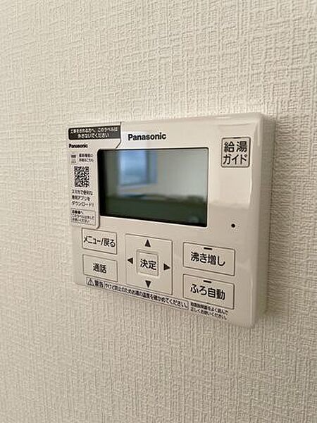 設備を拡大表示