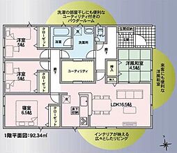 徳島市 末広3丁目　新築戸建　平屋建 4LDK 第3期-2号