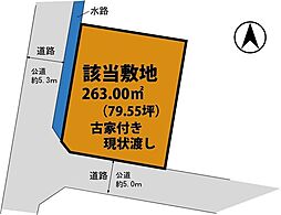 JR宇野線 大元駅 徒歩18分