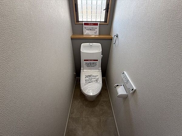 トイレを拡大表示