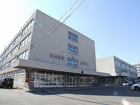 札幌市立向陵中学校 366m