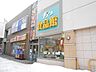 周辺：キテネ食品館 1280m