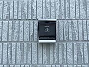 ※同施工会社の別物件の参考写真となります※