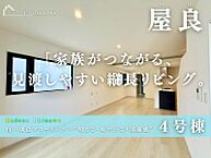 沖縄県中頭郡嘉手納町屋良1丁目20番地：物件画像