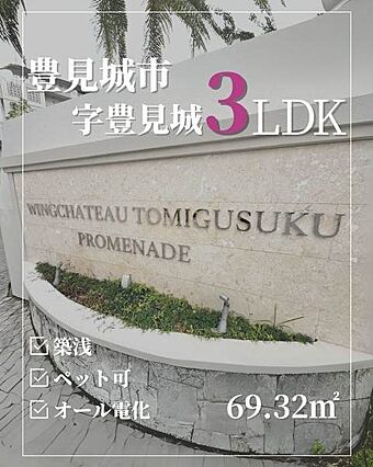 オール電化?2...