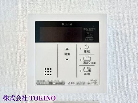 詳細はお問い合わせ下さい