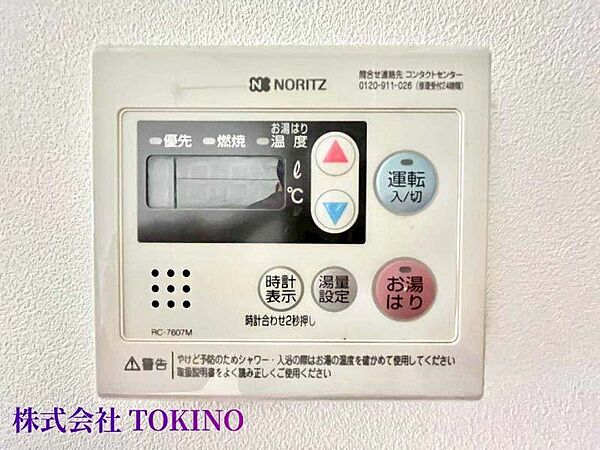 を拡大表示