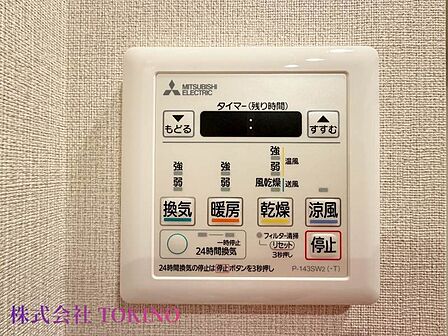詳細はお問い合わせください。