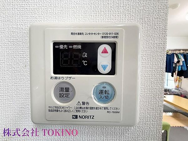 を拡大表示