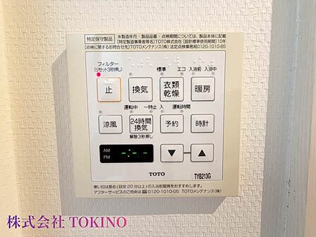 詳細はお問い合わせください。