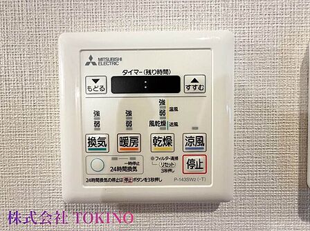 詳細はお問い合わせください。