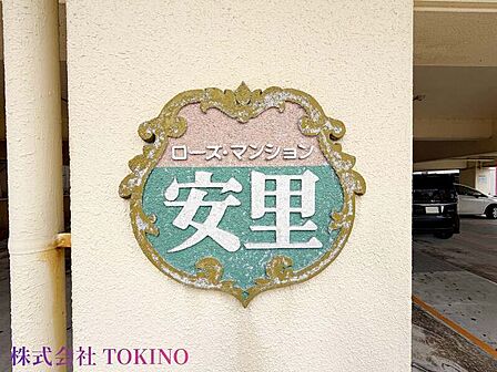 詳細はお問い合わせください。