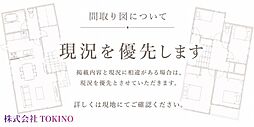 ライオンズマンション曙本通り 3LDKの間取図画像