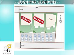 上地Ｃ号棟初値：3，990万円月々68，145円〜