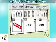沖縄県糸満市喜屋武68番地：物件画像