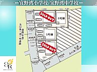 沖縄県宜野湾市上原2丁目24番地：物件画像