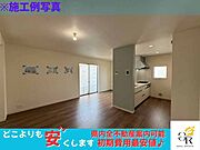 施工例写真